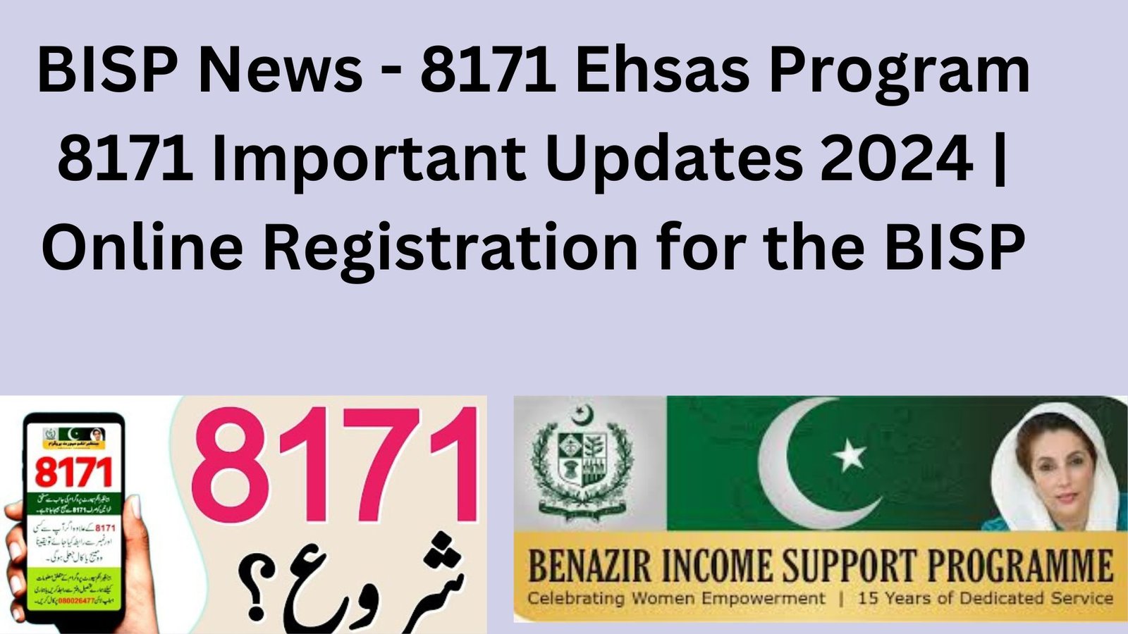 BISP News - 8171 Ehsas Program 8171 Important Updates 2024 Online Registration for the BISP