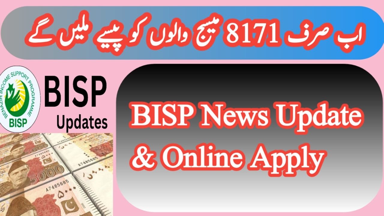 BISP News - BISP Tehsil Office News Update Online Apply