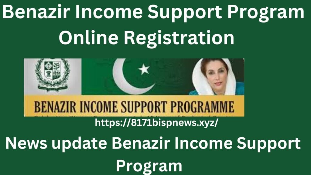 Benazir Income Support Program Online Registration Major updates in and new changes in PMT score